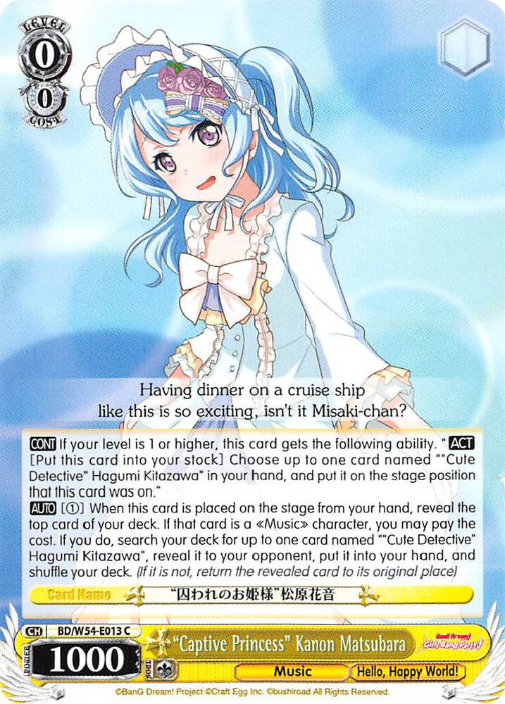 "Captive Princess" Kanon Matsubara - [BanG Dream! Girls Band Party!] | Gear Gaming Fayetteville