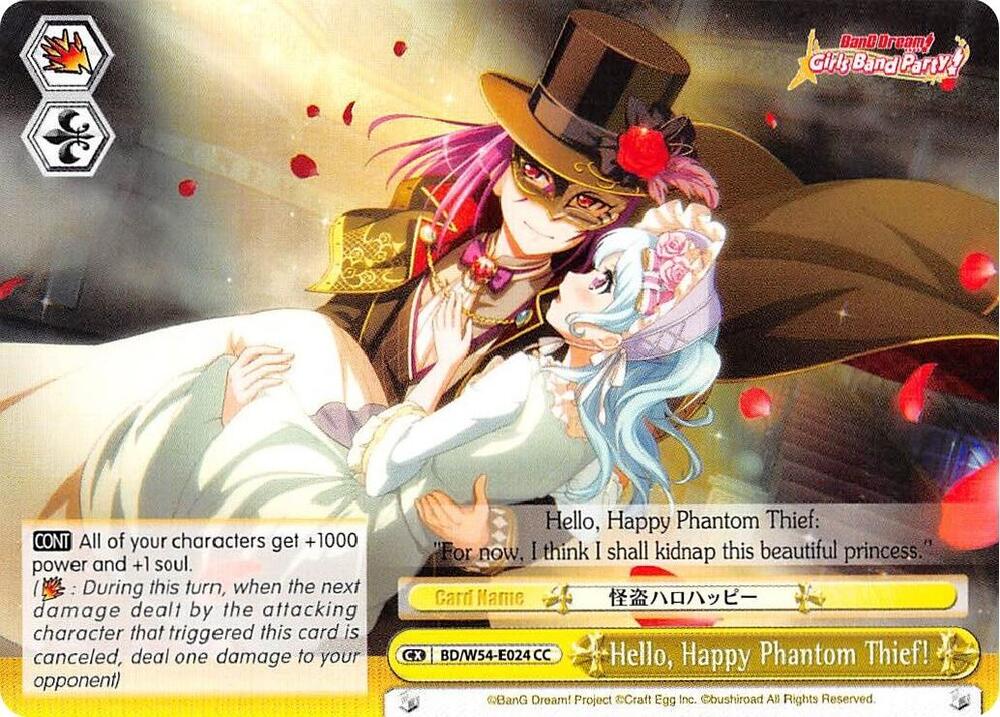Hello, Happy Phantom Thief! - [BanG Dream! Girls Band Party!] | Gear Gaming Fayetteville