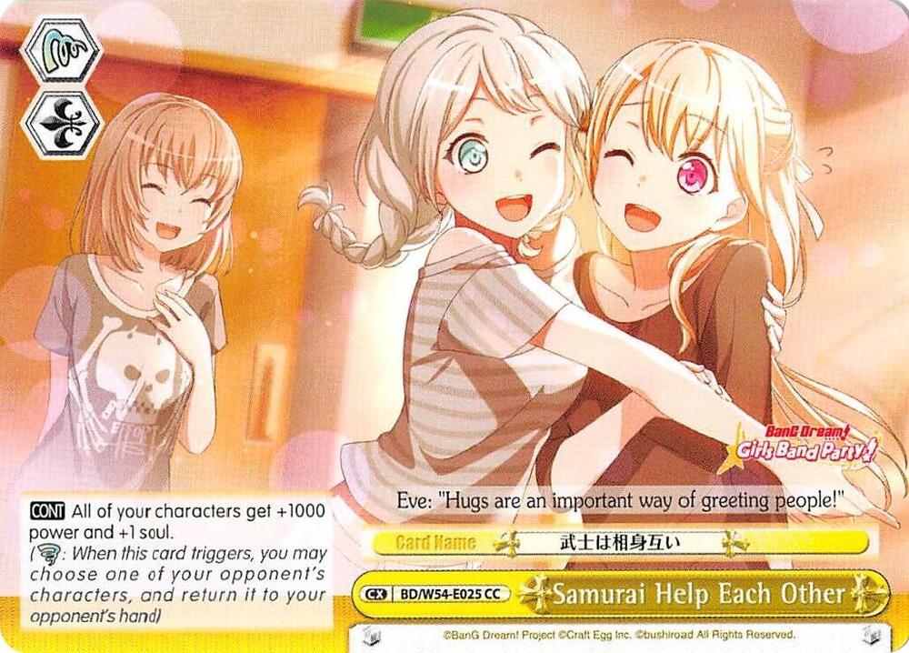 Samurai Help Each Other - [BanG Dream! Girls Band Party!] | Gear Gaming Fayetteville