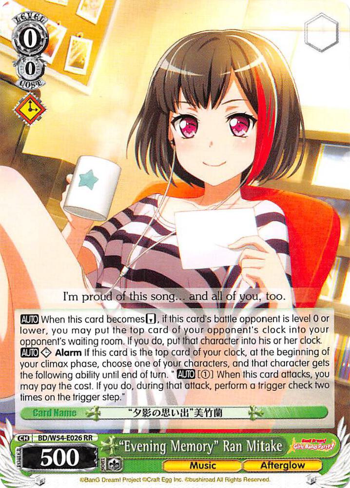 "Evening Memory" Ran Mitake - [BanG Dream! Girls Band Party!] | Gear Gaming Fayetteville