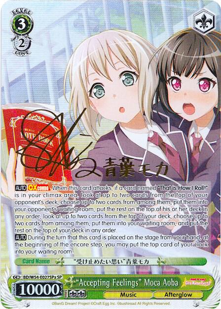 "Accepting Feelings" Moca Aoba (A) (SP) - [BanG Dream! Girls Band Party!] | Gear Gaming Fayetteville