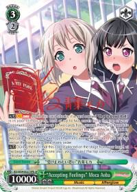 "Accepting Feelings" Moca Aoba (B) (SP) - [BanG Dream! Girls Band Party!] | Gear Gaming Fayetteville