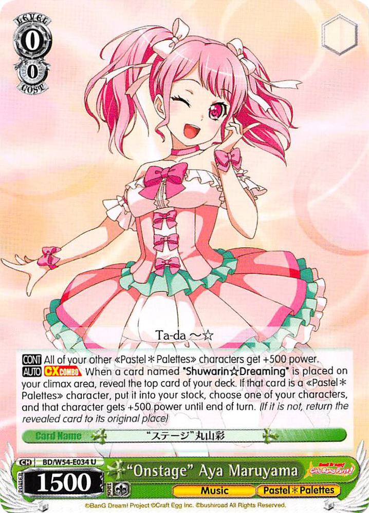 "Onstage" Aya Maruyama - [BanG Dream! Girls Band Party!] | Gear Gaming Fayetteville