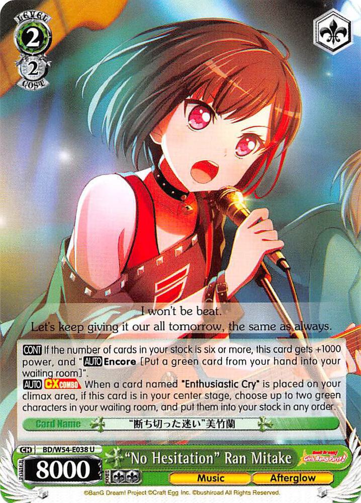 "No Hesitation" Ran Mitake - [BanG Dream! Girls Band Party!] | Gear Gaming Fayetteville