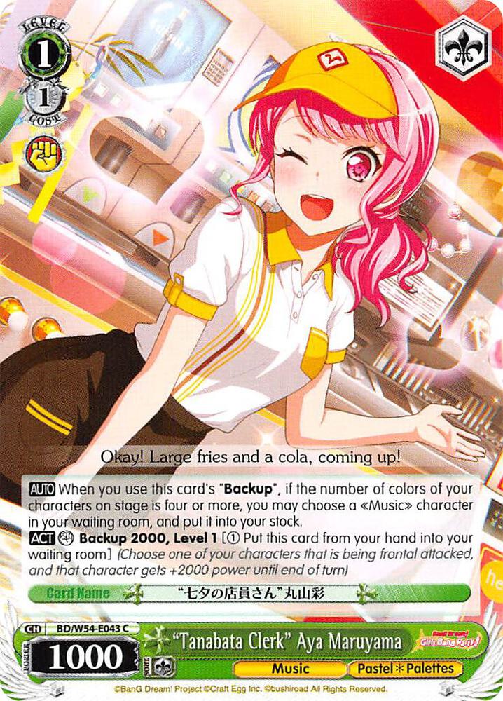 "Tanabata Clerk" Aya Maryuama - [BanG Dream! Girls Band Party!] | Gear Gaming Fayetteville