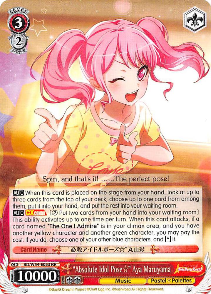 "Absolute Idol Pose" Aya Maruyama - [BanG Dream! Girls Band Party!] | Gear Gaming Fayetteville
