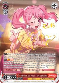 "Absolute Idol Pose" Aya Maruyama (A) (SP) - [BanG Dream! Girls Band Party!] | Gear Gaming Fayetteville