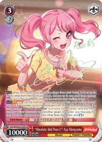 "Absolute Idol Pose" Aya Maruyama (B) (SP) - [BanG Dream! Girls Band Party!] | Gear Gaming Fayetteville