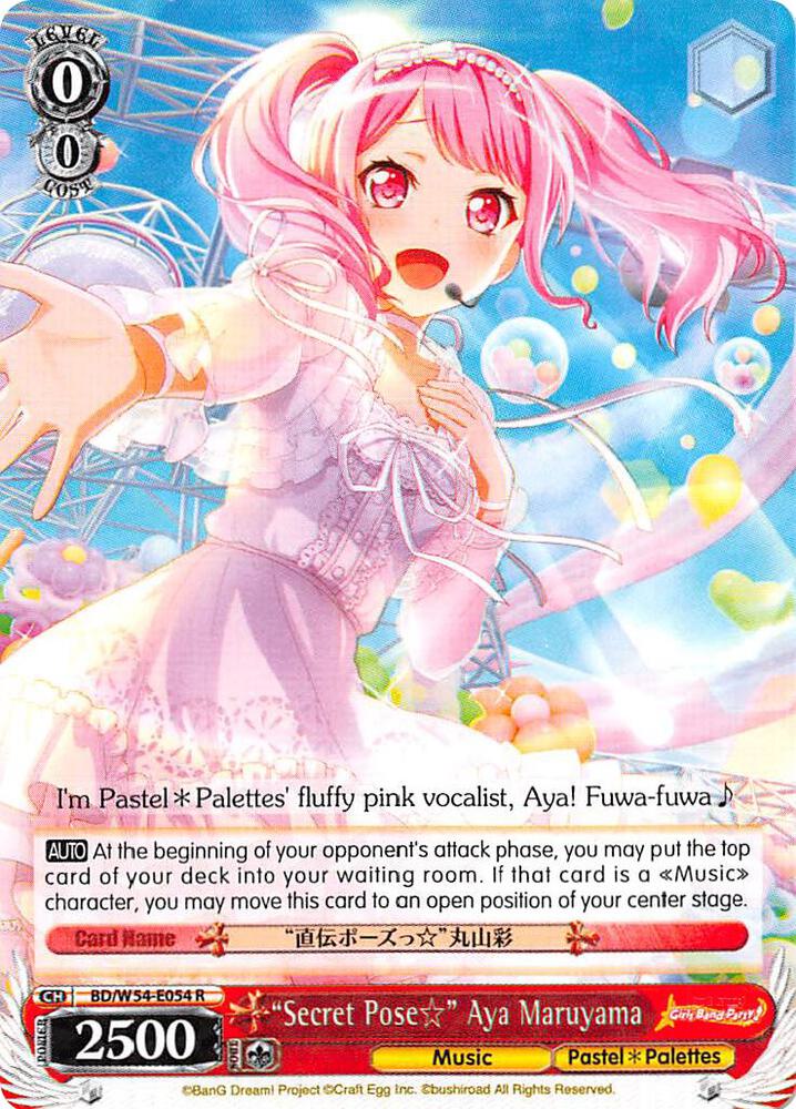 "Secret Pose" Aya Maruyama - [BanG Dream! Girls Band Party!] | Gear Gaming Fayetteville