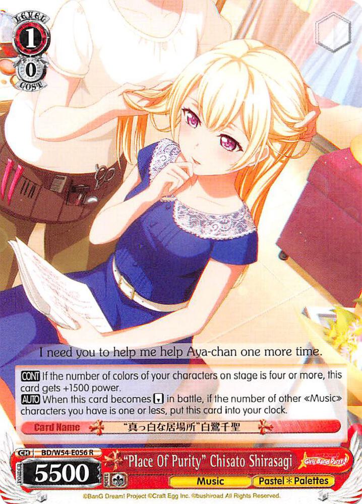 "Place Of Purity" Chisato Shirasagi - [BanG Dream! Girls Band Party!] | Gear Gaming Fayetteville