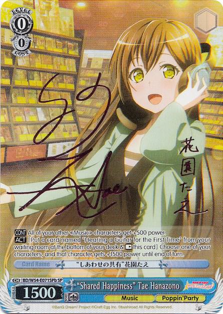 "Shared Happiness" Tae Hanazono (B) (SP) - [BanG Dream! Girls Band Party!] | Gear Gaming Fayetteville