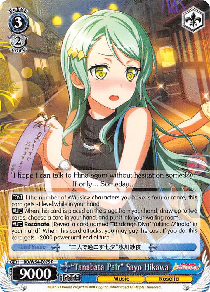 "Tanabata Pair" Sayo Hikawa - [BanG Dream! Girls Band Party!] | Gear Gaming Fayetteville