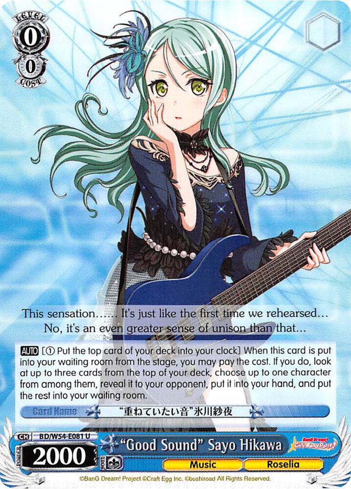 "Good Sound" Sayo Hikawa - [BanG Dream! Girls Band Party!] | Gear Gaming Fayetteville
