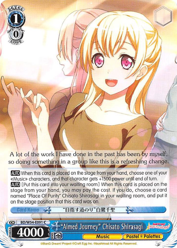 "Aimed Journey" Chisato Shirasagi - [BanG Dream! Girls Band Party!] | Gear Gaming Fayetteville