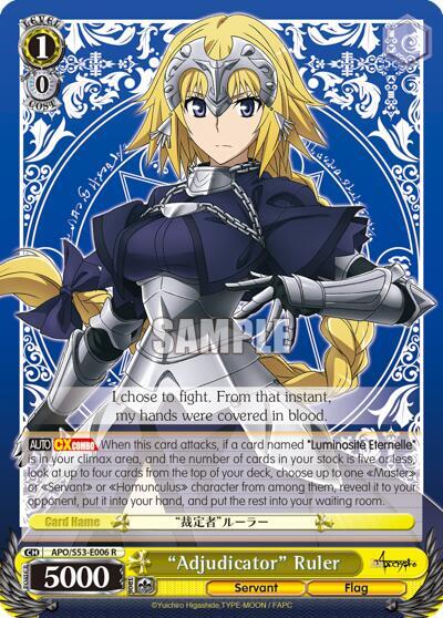 "Adjudicator" Ruler - [Fate/Apocrypha] | Gear Gaming Fayetteville