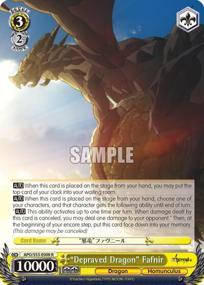 "Depraved Dragon" Fafnir - [Fate/Apocrypha] | Gear Gaming Fayetteville