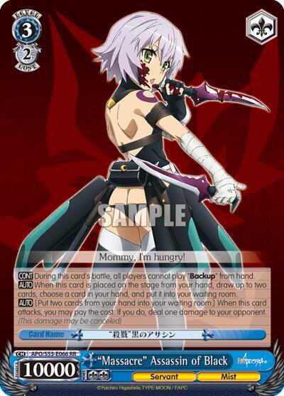 "Massacre" Assassin of Black - [Fate/Apocrypha] | Gear Gaming Fayetteville