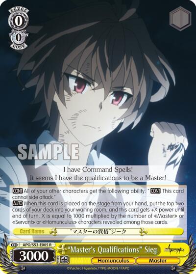"Master's Qualifications" Sieg - [Fate/Apocrypha] | Gear Gaming Fayetteville