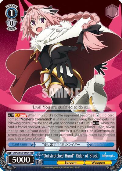"Outstretched Hand" Rider of Black - [Fate/Apocrypha] | Gear Gaming Fayetteville