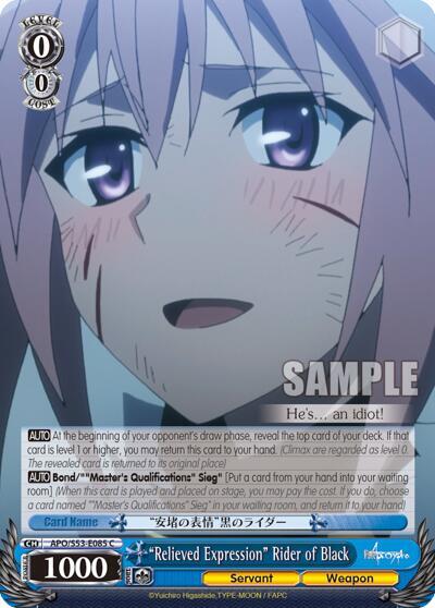"Relieved Expression" Rider of Black - [Fate/Apocrypha] | Gear Gaming Fayetteville