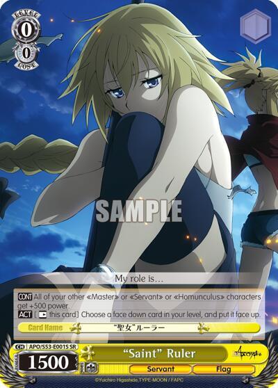 "Saint" Ruler (SR) - [Fate/Apocrypha] | Gear Gaming Fayetteville