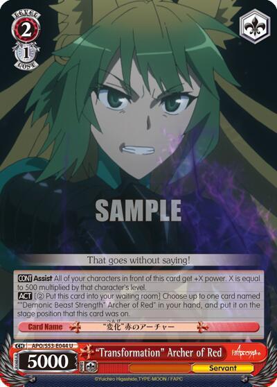 "Transformation" Archer of Red - [Fate/Apocrypha] | Gear Gaming Fayetteville