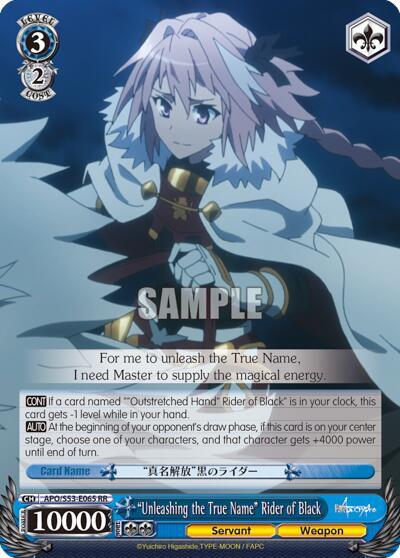 "Unleashing the True Name" Rider of Black - [Fate/Apocrypha] | Gear Gaming Fayetteville