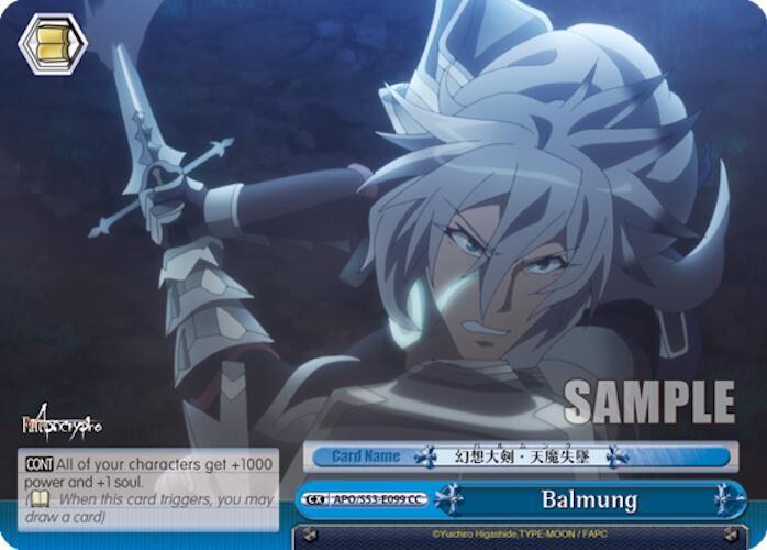 Balmung - [Fate/Apocrypha] | Gear Gaming Fayetteville
