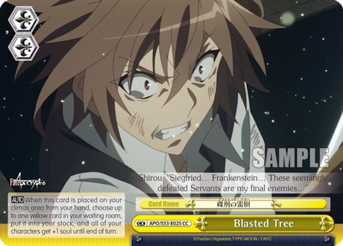 Blasted Tree (Yellow) - [Fate/Apocrypha] | Gear Gaming Fayetteville