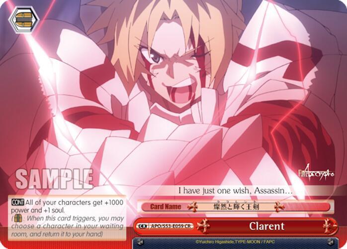 Clarent - [Fate/Apocrypha] | Gear Gaming Fayetteville