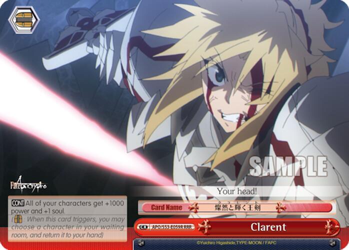 Clarent (RRR) - [Fate/Apocrypha] | Gear Gaming Fayetteville