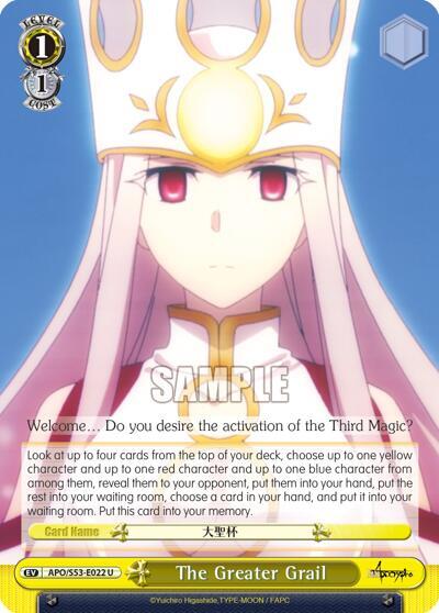 The Greater Grail - [Fate/Apocrypha] | Gear Gaming Fayetteville