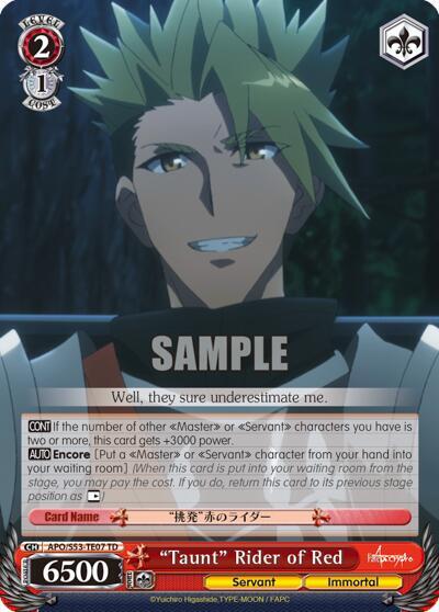 "Taunt" Rider of Red - [Fate/Apocrypha] | Gear Gaming Fayetteville