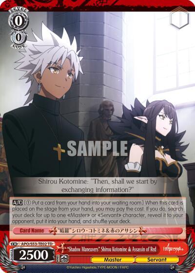 "Shadow Maneuvers" Shirou Kotomine & Assassin of Red - [Fate/Apocrypha] | Gear Gaming Fayetteville