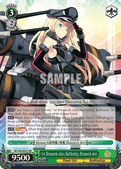 1st Bismarck-class Battleship, Bismarck drei - [KanColle: Arrival! Reinforcement Fleets from Europe!] | Gear Gaming Fayetteville