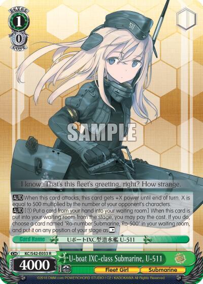 U-boat IXC-class Submarine, U-511 - [KanColle: Arrival! Reinforcement Fleets from Europe!] | Gear Gaming Fayetteville