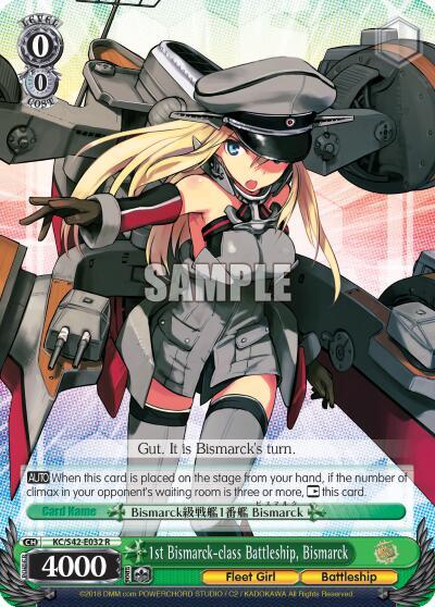 1st Bismarck-class Battleship, Bismarck - [KanColle: Arrival! Reinforcement Fleets from Europe!] | Gear Gaming Fayetteville