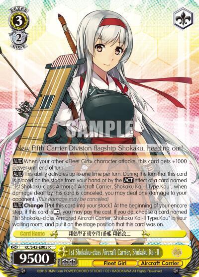 1st Shokaku-class Aircraft Carrier, Shokaku Kai-II - [KanColle: Arrival! Reinforcement Fleets from Europe!] | Gear Gaming Fayetteville