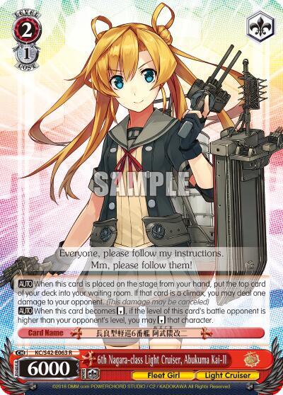 6th Nagara-class Light Cruiser, Abukuma Kai-II - [KanColle: Arrival! Reinforcement Fleets from Europe!] | Gear Gaming Fayetteville