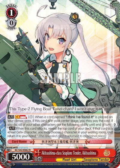 Akitsushima-class Seaplane Tender, Akitsushima - [KanColle: Arrival! Reinforcement Fleets from Europe!] | Gear Gaming Fayetteville
