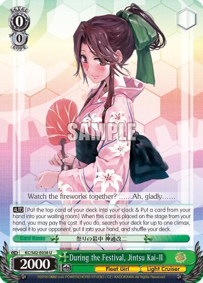During the Festival, Jintsu Kai-II - [KanColle: Arrival! Reinforcement Fleets from Europe!] | Gear Gaming Fayetteville