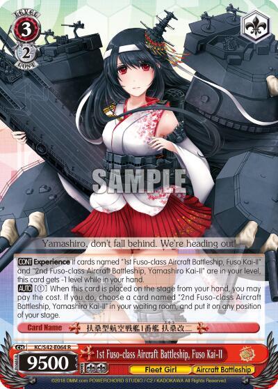 1st Fuso-class Aircraft Battleship, Fuso Kai-II - [KanColle: Arrival! Reinforcement Fleets from Europe!] | Gear Gaming Fayetteville