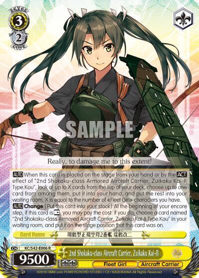 2nd Shokaku-class Aircraft Carrier, Zuikaku Kai-II - [KanColle: Arrival! Reinforcement Fleets from Europe!] | Gear Gaming Fayetteville