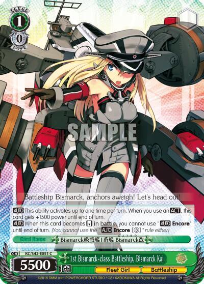 1st Bismarck-class Battleship, Bismarck Kai - [KanColle: Arrival! Reinforcement Fleets from Europe!] | Gear Gaming Fayetteville