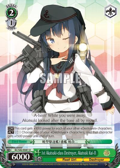 1st Akatsuki-class Destroyer, Akatsuki Kai-II - [KanColle: Arrival! Reinforcement Fleets from Europe!] | Gear Gaming Fayetteville