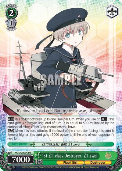 1st Z1-class Destroyer, Z1 zwei - [KanColle: Arrival! Reinforcement Fleets from Europe!] | Gear Gaming Fayetteville