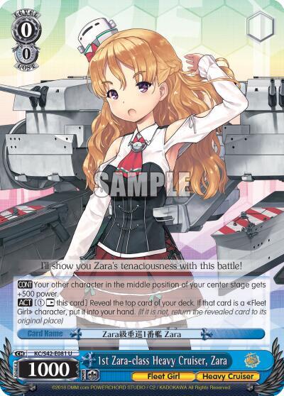 1st Zara-class Heavy Cruiser, Zara - [KanColle: Arrival! Reinforcement Fleets from Europe!] | Gear Gaming Fayetteville