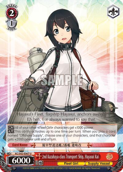 2nd Kazahaya-class Transport Ship, Hayasui Kai - [KanColle: Arrival! Reinforcement Fleets from Europe!] | Gear Gaming Fayetteville