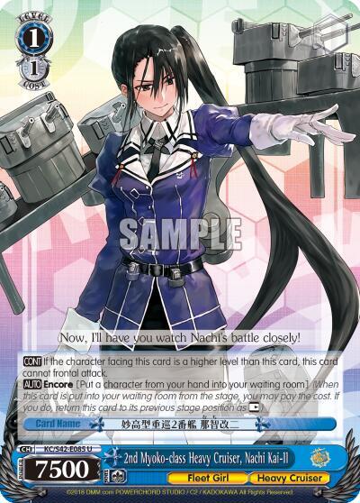 2nd Myoko-class Heavy Cruiser, Nachi Kai-II - [KanColle: Arrival! Reinforcement Fleets from Europe!] | Gear Gaming Fayetteville