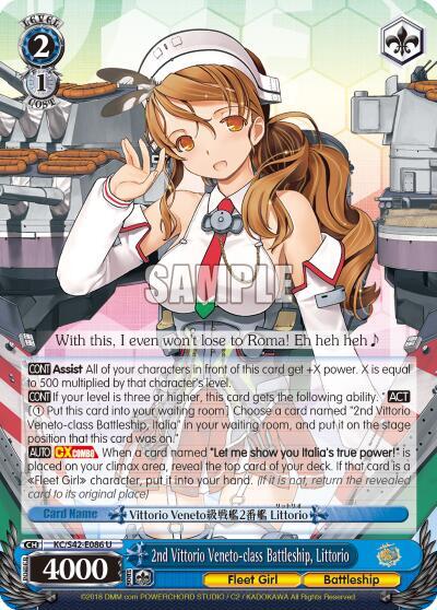 2nd Vittorio Veneto-class Battleship, Littorio - [KanColle: Arrival! Reinforcement Fleets from Europe!] | Gear Gaming Fayetteville